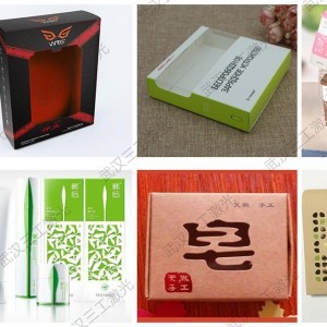 包裝裝潢印刷品