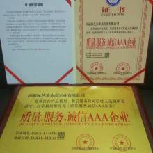  北京輝遠(yuǎn)閏彩印刷包裝公司 主營 紙業(yè) 印刷品