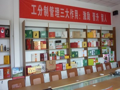 陜西匯江印務(wù)