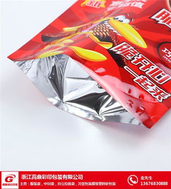食品袋 食品袋批發價位