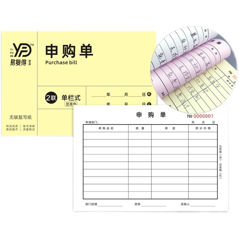 包裝裝潢印刷品印刷經營許可證.doc