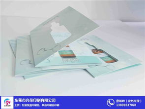 園洲包裝彩盒印刷廠家 包裝彩盒印刷 興榮印刷