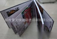 揚州 印刷,包裝裝潢印刷品印刷,廣告設計制作-揚州景文快速彩色印刷