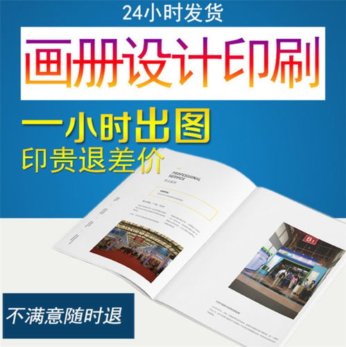 盈聯印刷質量好 萬江街道記事本 定制記事本的印刷廠