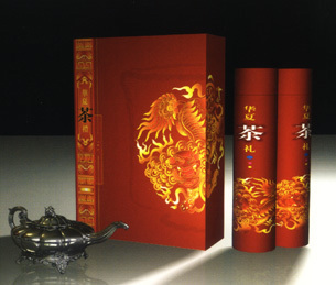 通州市美術彩印廠|主要從事包裝裝潢印刷品、彩印、膠印、制版、廣告設制、攝影制作、電腦制作。(中國114企業網會員單位)