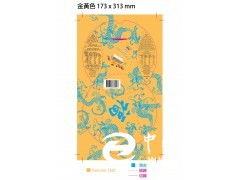 包裝,印刷,包裝機械,印刷機械,包裝印刷材料印刷品詢價 彩盒 綜合紙包裝 紙包裝 日化包裝 行業包裝 求購