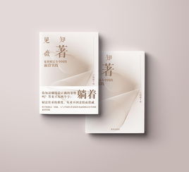 折頁 明信片 書籍封面等印刷品 平面 書裝 kiki zcool