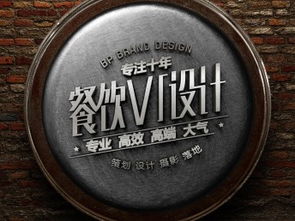 圖 畫冊設計印刷 包裝設計 商標設計 商城裝修設計 深圳設計策劃