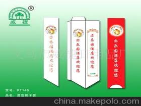 紙印刷制品供應商,價格,紙印刷制品批發市場 