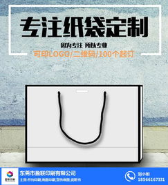 環保手袋定制logo 手袋 盈聯印刷手袋生產廠家