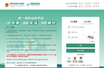 呼倫貝爾市全程網辦事項系列操作指南之從事出版物、包裝裝潢印刷品和其他印刷品印刷經營活動企業的設立、變更審批篇∣從事包裝裝潢印刷品和其他印刷品印刷經營活動企業的設立審批