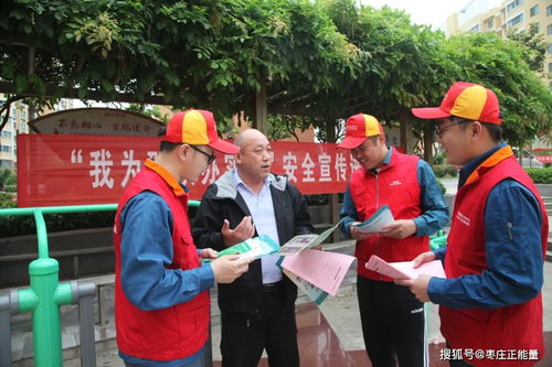 薛城供電中心開展 我為群眾辦實(shí)事 優(yōu)質(zhì)服務(wù)進(jìn)社區(qū) 活動